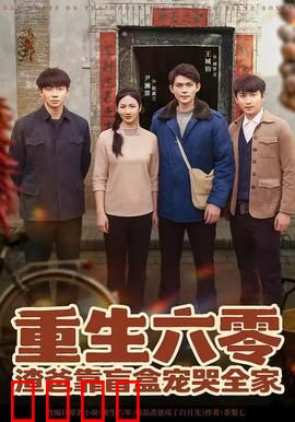 盲盒逆袭：幸运爆棚逆天改命